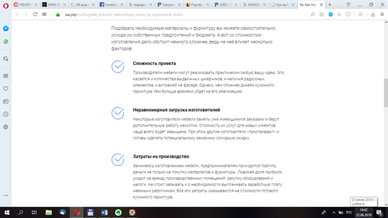 Статьи: Статьи для блога о мебели