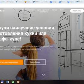 Статьи: Статьи для блога о мебели