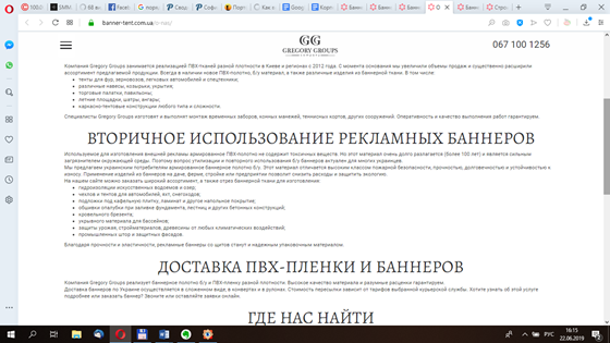 Статьи: Баннеры