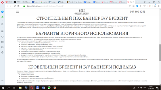 Статьи: Баннеры
