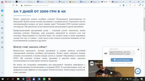 Статьи: Видеосъемка