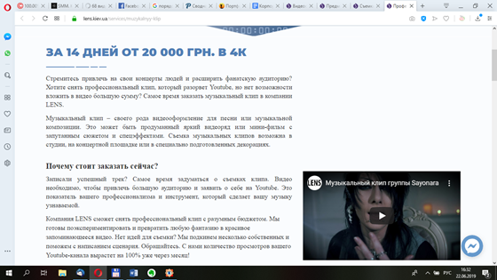 Статьи: Видеосъемка