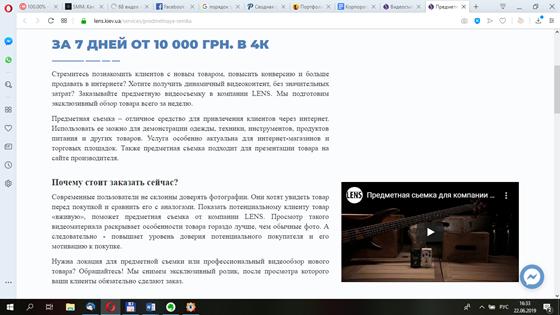 Статьи: Видеосъемка