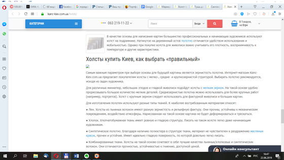 Статьи: Канцтовары