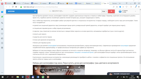 Статьи: Канцтовары